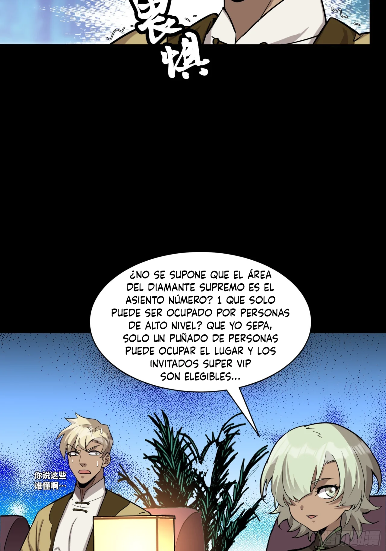 page-17