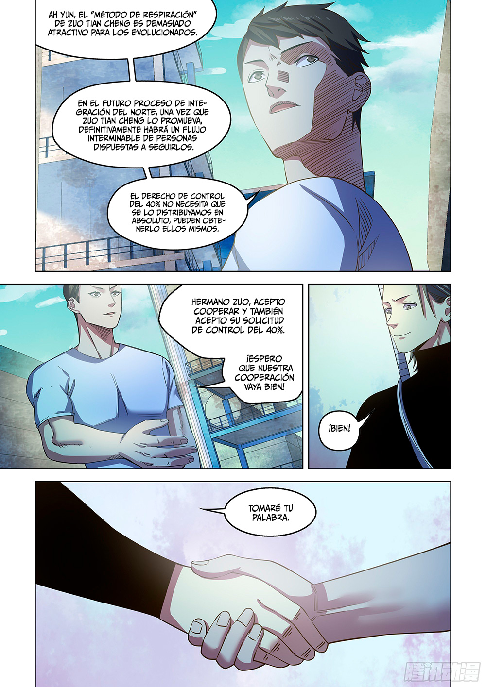 page-16