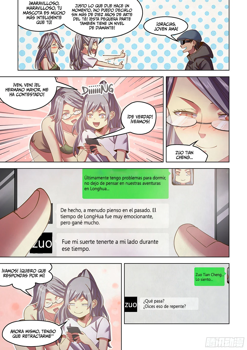 page-12