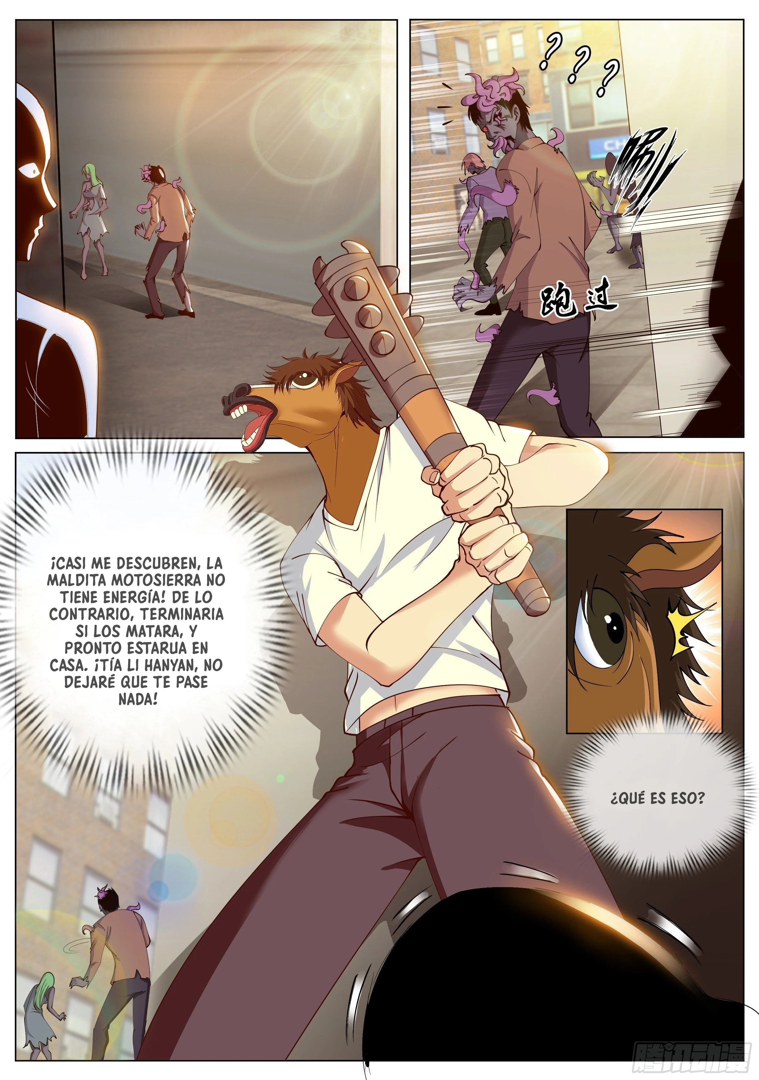 page-8