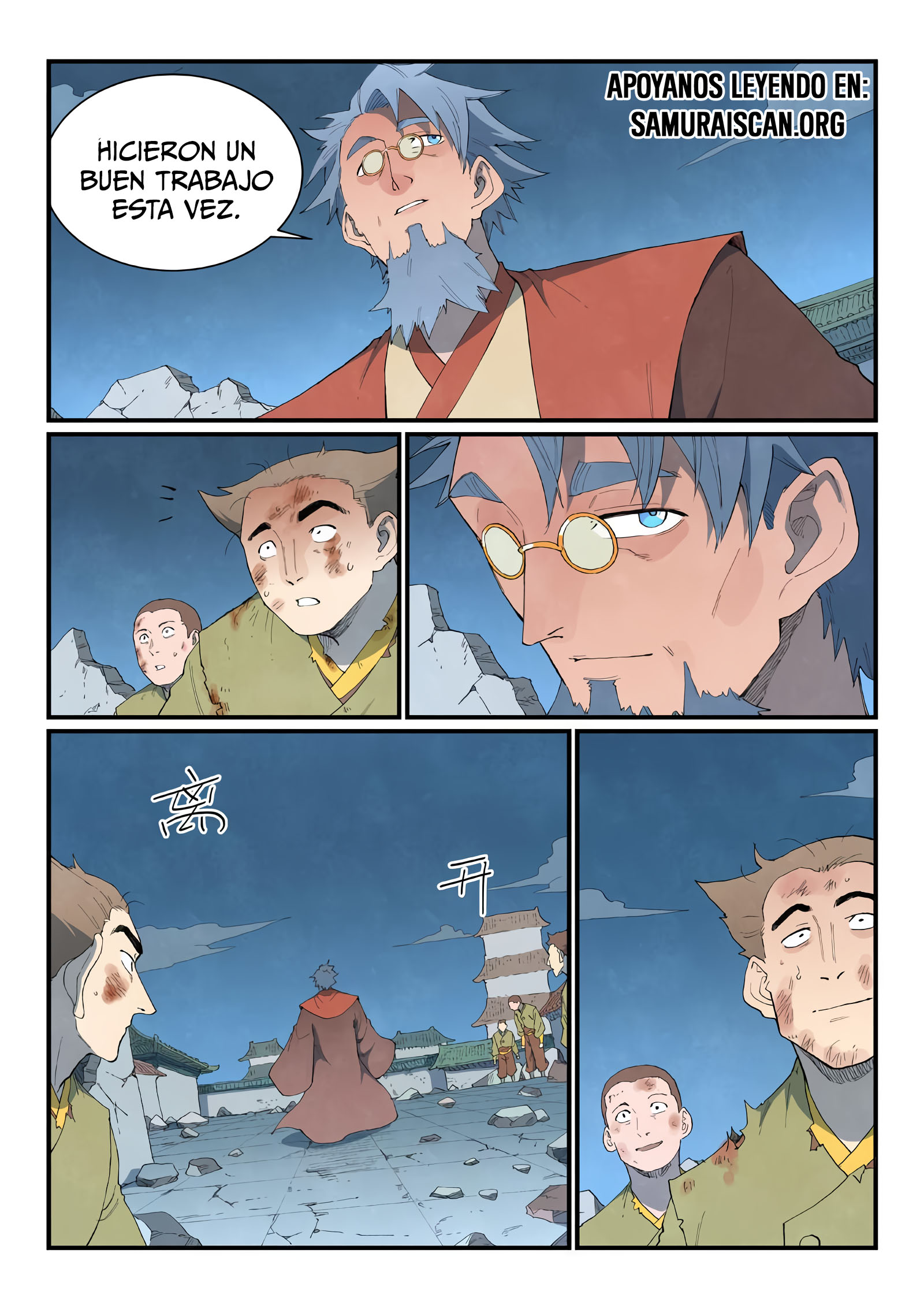 page-7