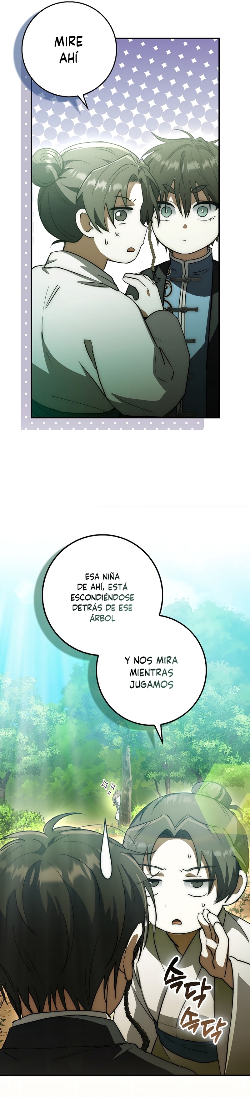 page-17