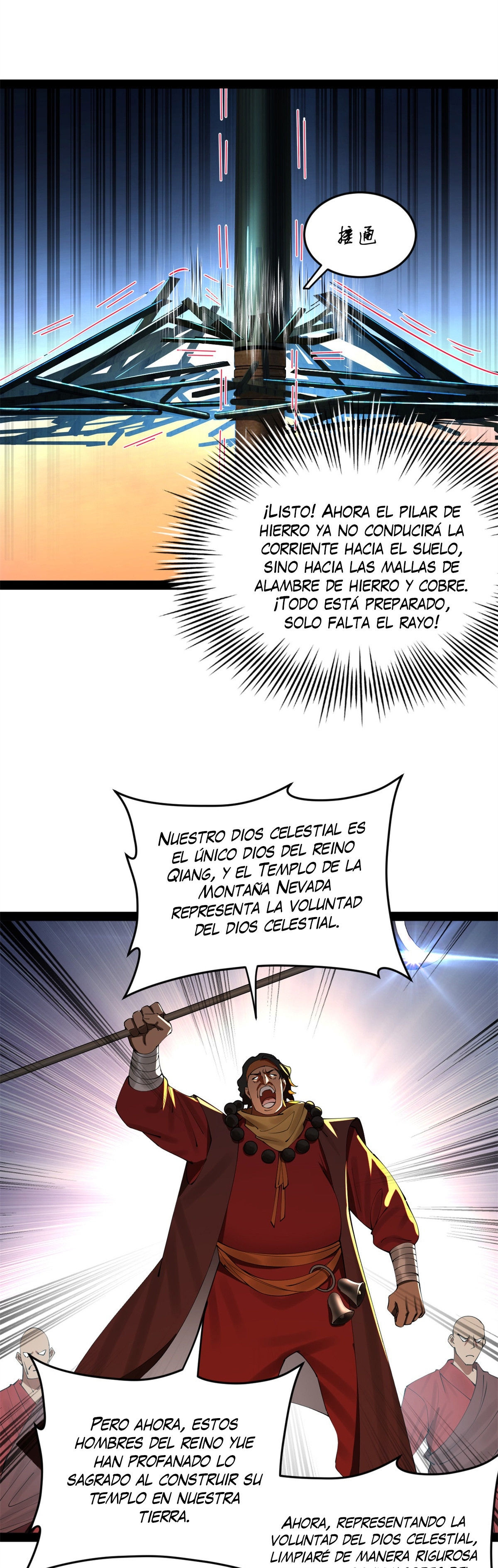 page-23