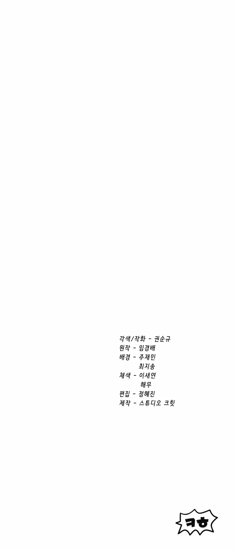 page-35